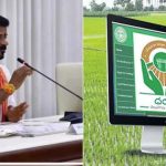 CM Revanth Reddy Dharani | ధరణిపై సీఎం రేవంత్ రెడ్డి సమీక్ష!