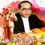 BR Ambedkar : అంబేద్కర్ నోట పలికిన ఆణిముత్యాలు..