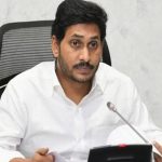CM Jagan : పేదలకు వరంగా ఆరోగ్యశ్రీ.. ఇక నుంచి స్మార్ట్ గా సేవలు..