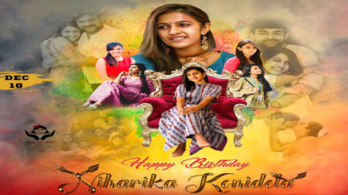 Niharika Birthday: మెగా ప్రిన్సెస్ నిహారిక కొణిదెల.. విడాకుల తర్వాత కెరీర్ పై ఫోకస్..