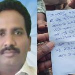 Reporter Damodar: శ్రీకాకుళంలో విషాదం.. రిపోర్టర్ ఆత్మహత్య.. ఎమ్మెల్యే కారణమా ?