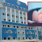 9 Babies Dead: 24 గంటల్లో 9 మంది శిశువులు మృతి.. ఆ ఆస్పత్రిలో ఏం జరుగుతోంది?