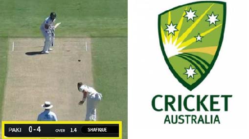 AUS vs PAK : ఊరు మారినా రాత మారలేదు .. పాకిస్తాన్ కి ఘోర అవమానం..