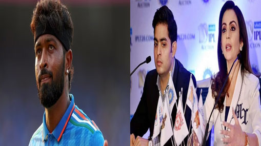 Hardik Pandya : పాండ్యా.. ఎంత పని చేశావ్.. ఆందోళనలో ముంబై..