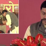Madhya Pradesh : మధ్య ప్రదేశ్ సీఎంగా మోహన్ యాదవ్ ప్రమాణస్వీకారం.. మోదీ హాజరు..