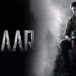 Prabhas: “సలార్”  సినిమా టికెట్ ధర  పెంపు..  తెలుగు రాష్ట్రాలు గ్రీన్ సీగ్నల్..