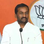 Raghunandan Rao : దేశంలోనే అతిపెద్ద స్కాం.. కాళేశ్వరంపై విచారణ చేయాలి.. రఘనందన్  డిమాండ్..