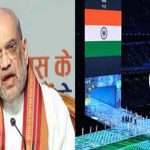 2036 Olympics | గుజరాత్‌లోనే 2036 ఒలింపిక్స్‌ : అమిత్ షా