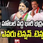 Telangana CM: ఢిల్లీకి భట్టి విక్రమార్క, ఉత్తమ్.. సీఎం అభ్యర్థి ప్రకటనపై ఉత్కంఠ