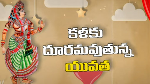Janatha Garage : తోలు బొమ్మలాట.. బతుకు బొమ్మలాట..