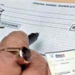 Bank Cheques : చెక్ ఇచ్చే ముందు.. ఈ వివరాలు తప్పనిసరి..