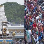 Tirumala : వైకుంఠ ద్వార దర్శనం.. భక్తులకు ఉచిత టోకెన్స్ పంపిణీ ఇలా..!