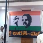 AP Elections 2024: ఏపీలో ఎలక్షన్ హీట్.. కొత్తపార్టీలోకి భారీగా వలసలు ?