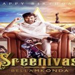 Bellamkonda Sai Sreenivas: బెల్లంకొండ శ్రీనివాస్ బర్త్ డే స్పెషల్.. కెరీర్ విశేషాలివే..!