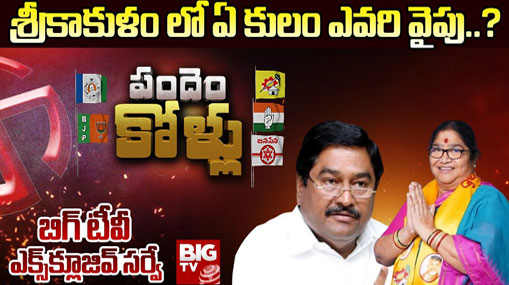 Prasanth kishore : చంద్రబాబుకు పీకే షాక్.. టీడీపీతో కలిసి పనిచేయడం లేదని సంచలన స్టేట్‌మెంట్..