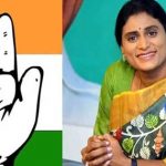 YSRTP Merge in Congress: ఢిల్లీకి షర్మిల.. నేడు కాంగ్రెస్ లో YSRTP విలీనం..