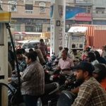 Petrol Bunks: ఉదయం నుంచే పెట్రోల్ బంకులకు వాహనాల క్యూ.. నో స్టాక్ బోర్డులు