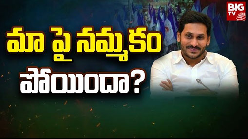 TDP-Janasena Alliance : చివరి దశలో టీడీపీ, జనసేనల సీట్ల సర్దుపాటు ప్రక్రియ.. సంక్రాంతి తర్వాత ప్రకటన..