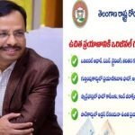 TSRTC : ఉచిత ప్రయాణం.. ఒరిజినల్ గుర్తింపు కార్డు తప్పనిసరి.. అది మాత్రం చెల్లదు..