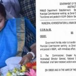 TGO President Mamata : టీజీవో అధ్యక్షురాలు మమతకు స్థానచలనం.. శేరిలింగంపల్లి జడ్సీ బదిలీ..