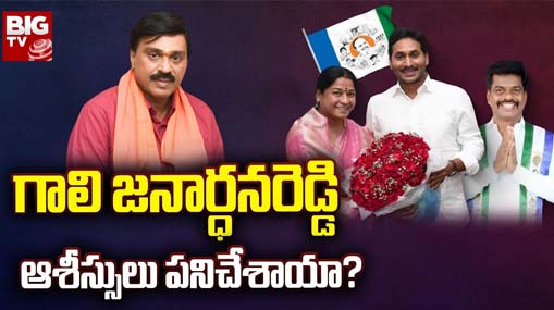 Adimulapu Suresh | వైసీపీ కోసం ఆదిమూలపు సురేష్ సాహసం.. ఆ స్థానం నుంచి పోటీ