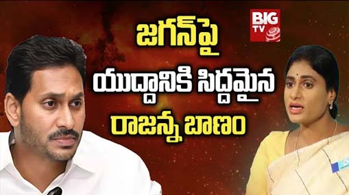 YS Viveka daughter Sunitha | కాంగ్రెస్‌లోకి వివేకా కూతురు?.. జగన్‌కి మరో చెల్లి షాక్!