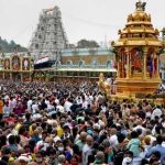 Tirumala: భక్తులకు అలర్ట్.. రేపట్నుంచి సర్వదర్శనం టోకెన్లు జారీ చేయనున్న టిటిడి