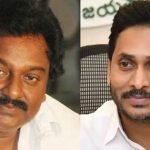 VV Vinayak in YCP | ఏపీ పాలిటిక్స్‌లో సినీ దర్శకుడు వి.వి.వినాయక్!.. వచ్చే ఎన్నికల్లో వైసీపీ ఎంపీగా పోటీ?