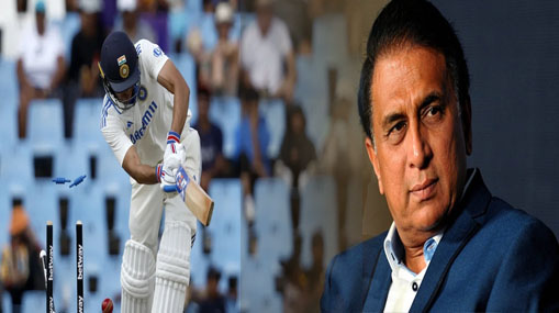 Shubman Gill : దూకుడు పనికిరాదు.. గిల్‌కు గవాస్కర్ వార్నింగ్..