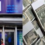 SBI Bank Manager : SBIలో సంచలనం.. రూ.4.75 కోట్లు స్వాహా..