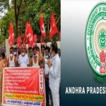 Municipal Employees Strike : ప్రభుత్వంతో చర్చలు సఫలం.. సమ్మె విరమించిన  మున్సిపల్ కార్మికులు..