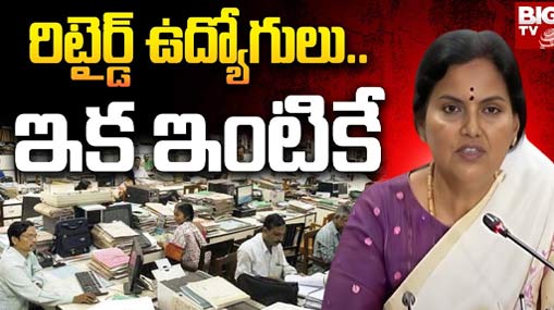 CM Revanth Reddy London Tour :  హైదరాబాద్ అభివృద్ధి లక్ష్యం