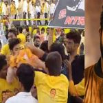 Jr NTR vs TDP : “రా కదిలిరా” సభలో గొడవ.. టీడీపీ కార్యకర్తలు- ఎన్టీఆర్ ఫ్యాన్స్ మధ్య ఘర్షణ..