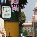 IRR Case : ఇన్నర్‌ రింగ్‌రోడ్డు కేసు.. చంద్రబాబుకు ఊరట.. ప్రభుత్వానికి చుక్కెదురు..