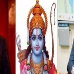 Ayodhya : శ్రీరాముడు మతానికి అతీతుడు.. ఆనంద్ మహేంద్ర, ఆదానీ సందేశం..