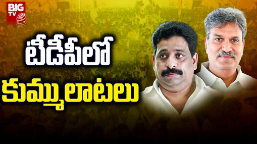 YCP Struggle in Amaravathi: మూడు రాజధానుల ప్రకటన.. అమరావతిలో వైసీపీ మల్లగుల్లాలు