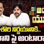 Bala Shouri | మచిలీపట్నంలో వైసీపీకి షాక్.. జనసేనలోకి ఎంపీ బాలశారి!