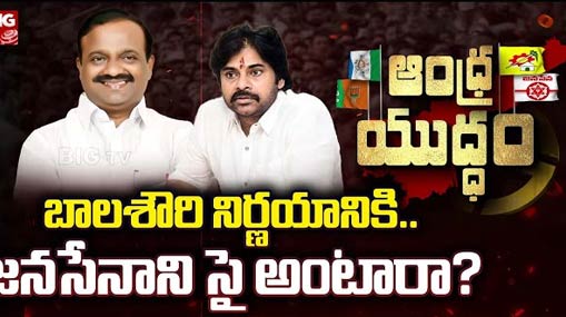 Congress Mlc : ఎమ్మెల్యేల కోటా ఎమ్మెల్సీ ఎన్నికలు .. బల్మూరి వెంకట్, మహేష్ కుమార్ గౌడ్ ఏకగ్రీవంగా ఎన్నిక..