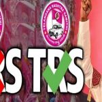 BRS to TRS : కారు రివర్స్.. బీఆర్ఎస్ పేరు టీఆర్ఎస్ గా మారుస్తారా?