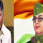 Chandrababu: నేతాజీ‌కి నివాళులు అర్పించిన చంద్రబాబు.. ఆరాచక శక్తులపై పోరాడాలని పిలుపు..