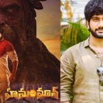 Jai Hanuman: ‘జై హనుమాన్‌’లో ఆంజనేయుడిగా స్టార్ హీరో: ప్రశాంత్ వర్మ