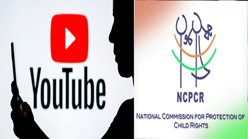 YouTube India : ఆ వీడియోలపై NCPCR ఆగ్రహం.. యూట్యూబ్‌‌ ఇండియాకు సమన్లు!