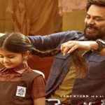 Saindhav: ‘సైంధవ్’ ఓటీటీ స్ట్రీమింగ్ డేట్ ఖరారు..