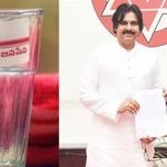 Janasena : జనసేన పార్టీకి ఈసీ గుడ్ న్యూస్.. గాజుగ్లాసు కన్ఫామ్..