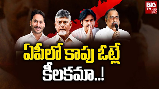 MLA Vamsi krishna : శిశువు మెడకు చుట్టుకున్న పేగు.. గర్భిణికి ప్రసవం చేసిన ఎమ్మెల్యే..