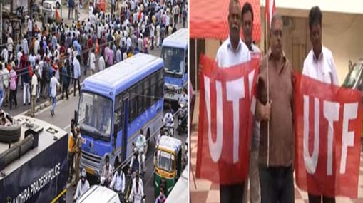 Vijayawada : యూటీఎఫ్‌ "ఛలో విజయవాడ" ఉద్రిక్తం.. పలువురు అరెస్ట్ ..