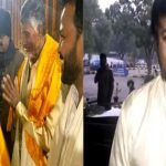 Ayodhya : శ్రీ రాముడి ప్రాణప్రతిష్ట.. వీఐపీల సందడి..