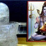 Padarasa Shiva Lingam : పరమశక్తిని ప్రసాదించే.. పాదరస శివలింగం