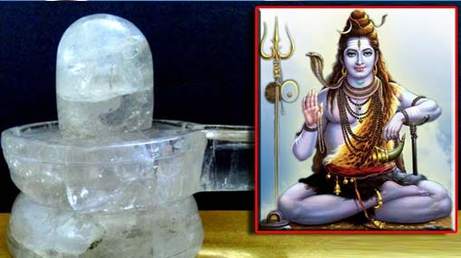 Padarasa Shiva Lingam : పరమశక్తిని ప్రసాదించే.. పాదరస శివలింగం