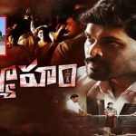 Vyuham Movie: “వ్యూహం”పై ముగిసిన వాదనలు.. తీర్పు రిజర్వ్..